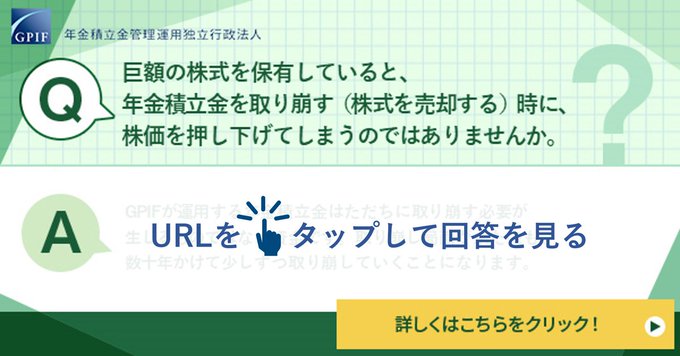 GPIF tweet media