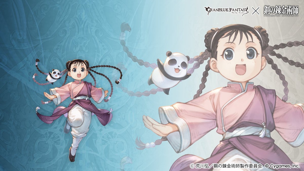 グランブルーファンタジー tweet media