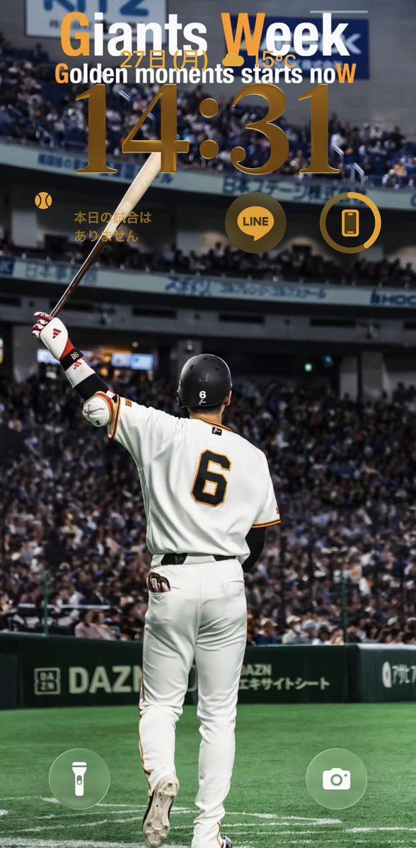 取り急ぎGWはこれでいく