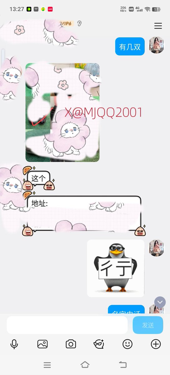 沐瑾七七（出原） tweet media