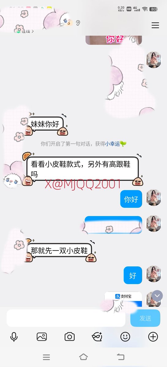 沐瑾七七（出原） tweet media