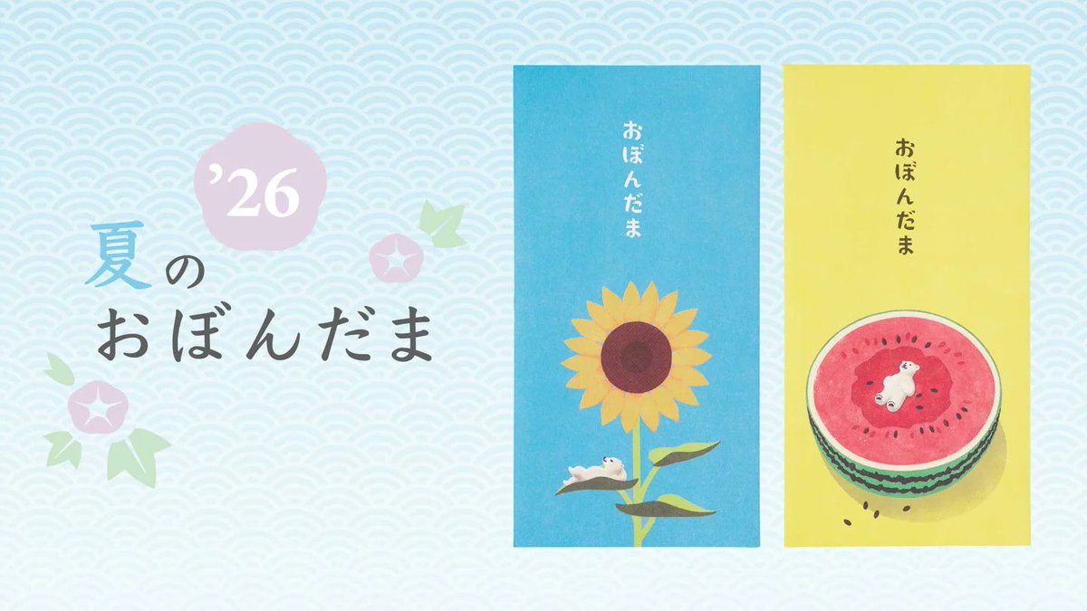 月刊 BUNGU TO JIMUKI 編集部 tweet media