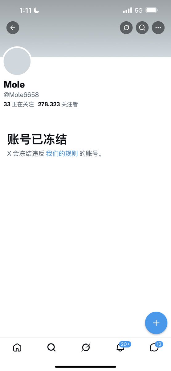 Mole_重新开始 tweet media