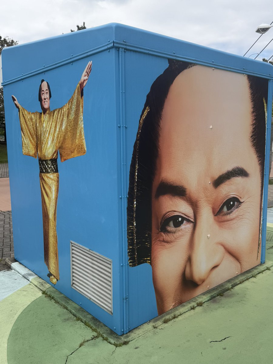 P'RIE まめ妓 小倉里恵 tweet media