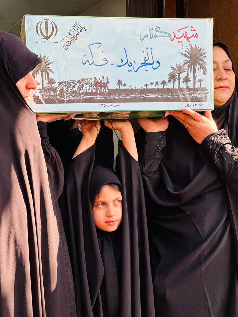 کوکب خانوم tweet media