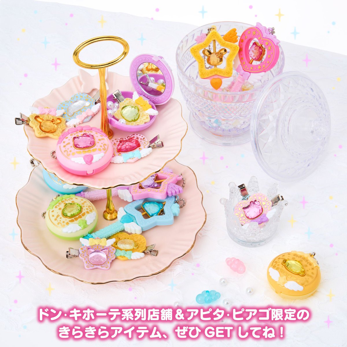📢好評発売中⚠️ ⋐ シークレットきらきらヘアクリップ ⋑ ＼ ドン