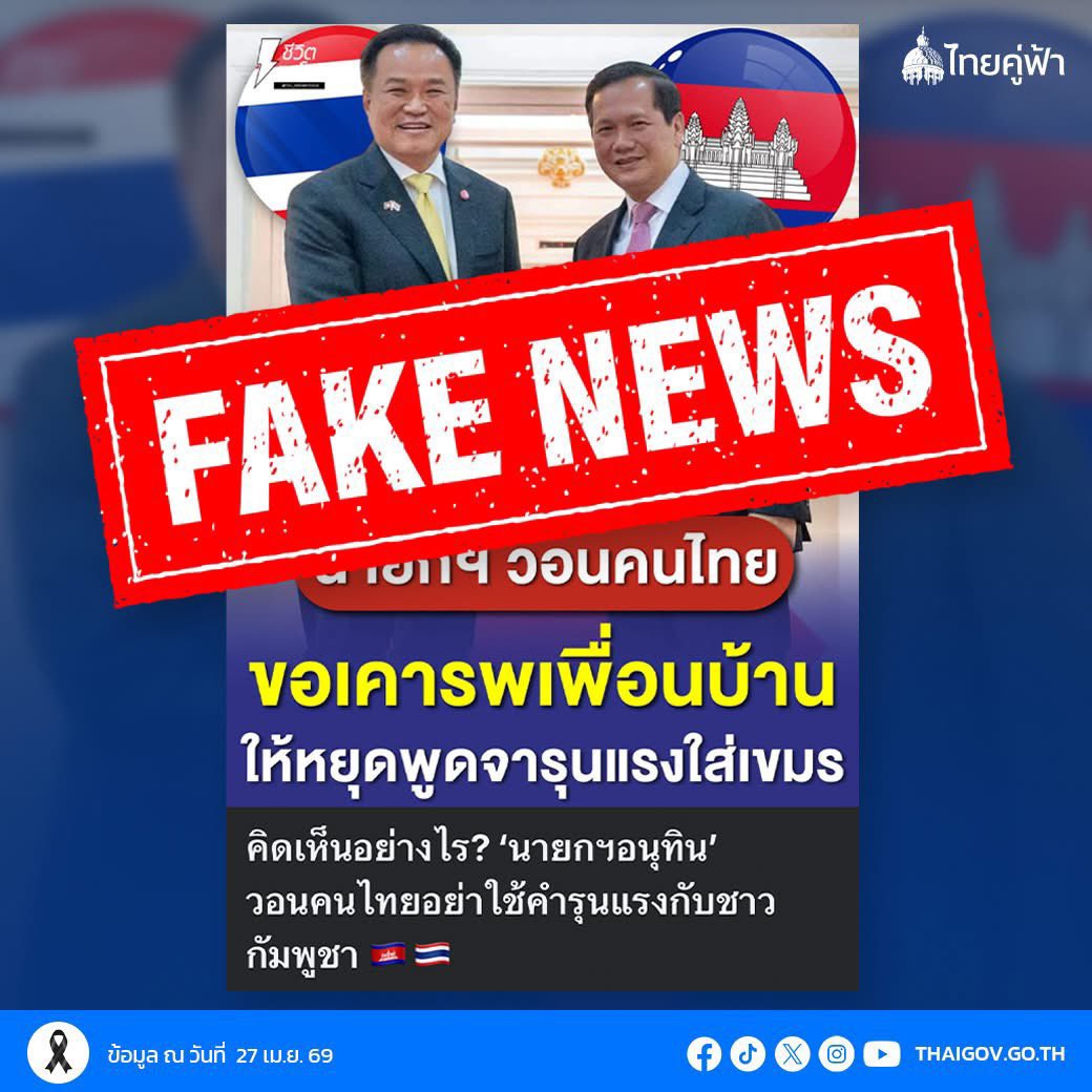pui_59 tweet media