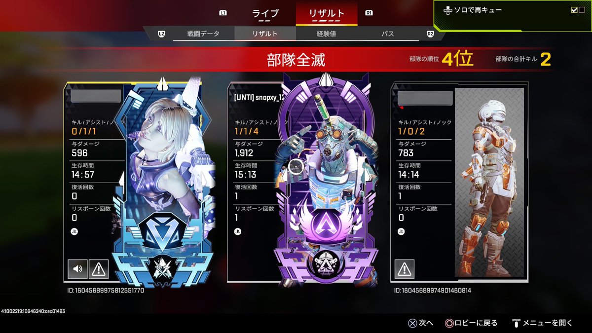 のぴぬぴ tweet media