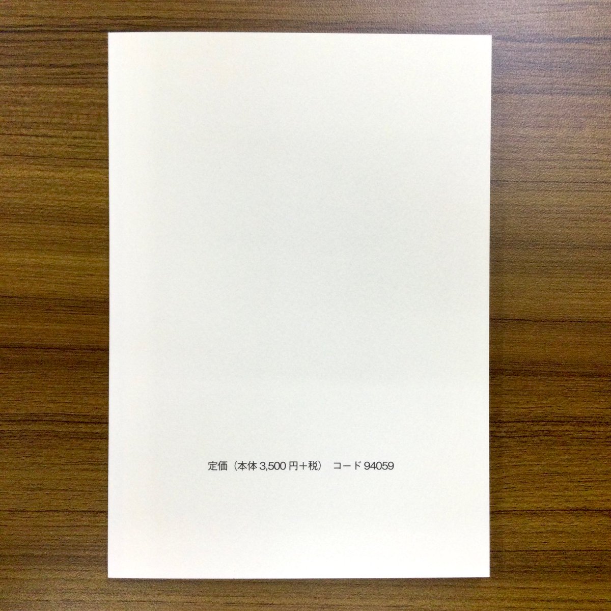 内村鑑三　聖書注解全集　全17巻　教文館　元箱入り・パラフィン紙付き 内村鑑三 聖書注解全集 全17巻 教文館 元箱入り・パラフィン紙付き