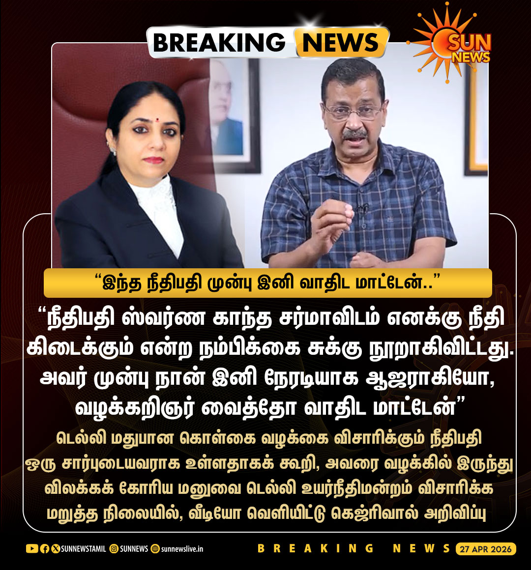 Sun News tweet media