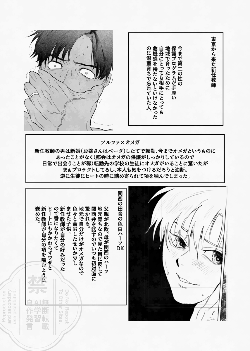 とらとら tweet media