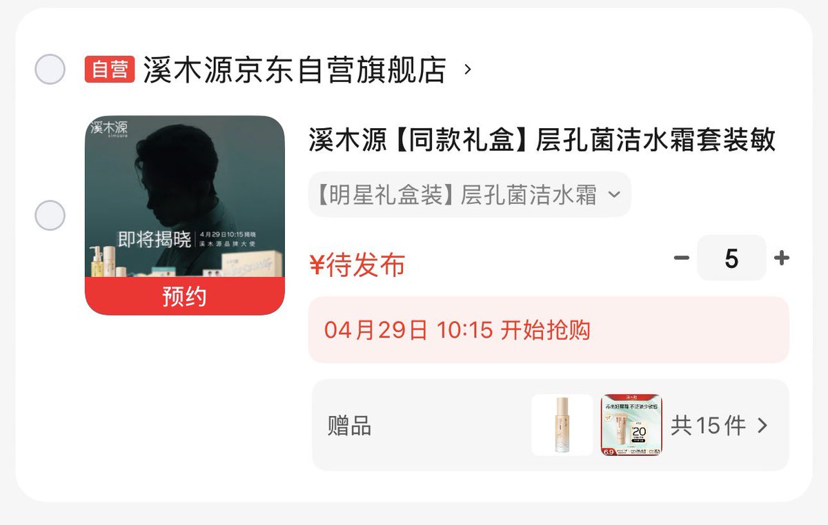 velvetseA tweet media