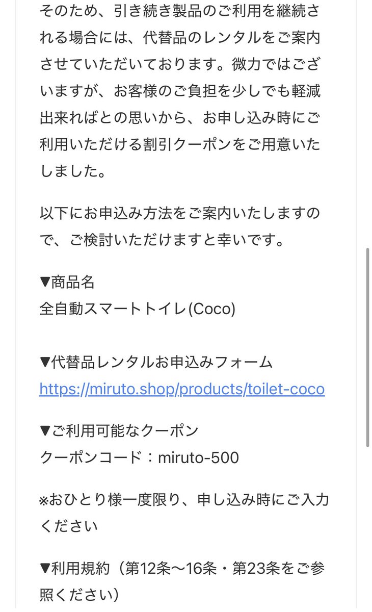 こむぎパパ tweet media