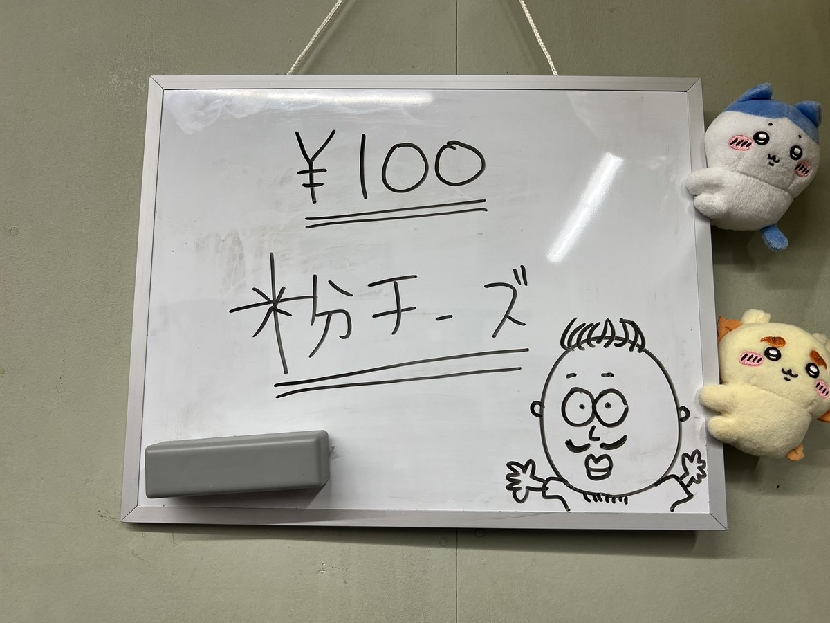 ジローマン a.k.a. 中山二郎大好きマン tweet media