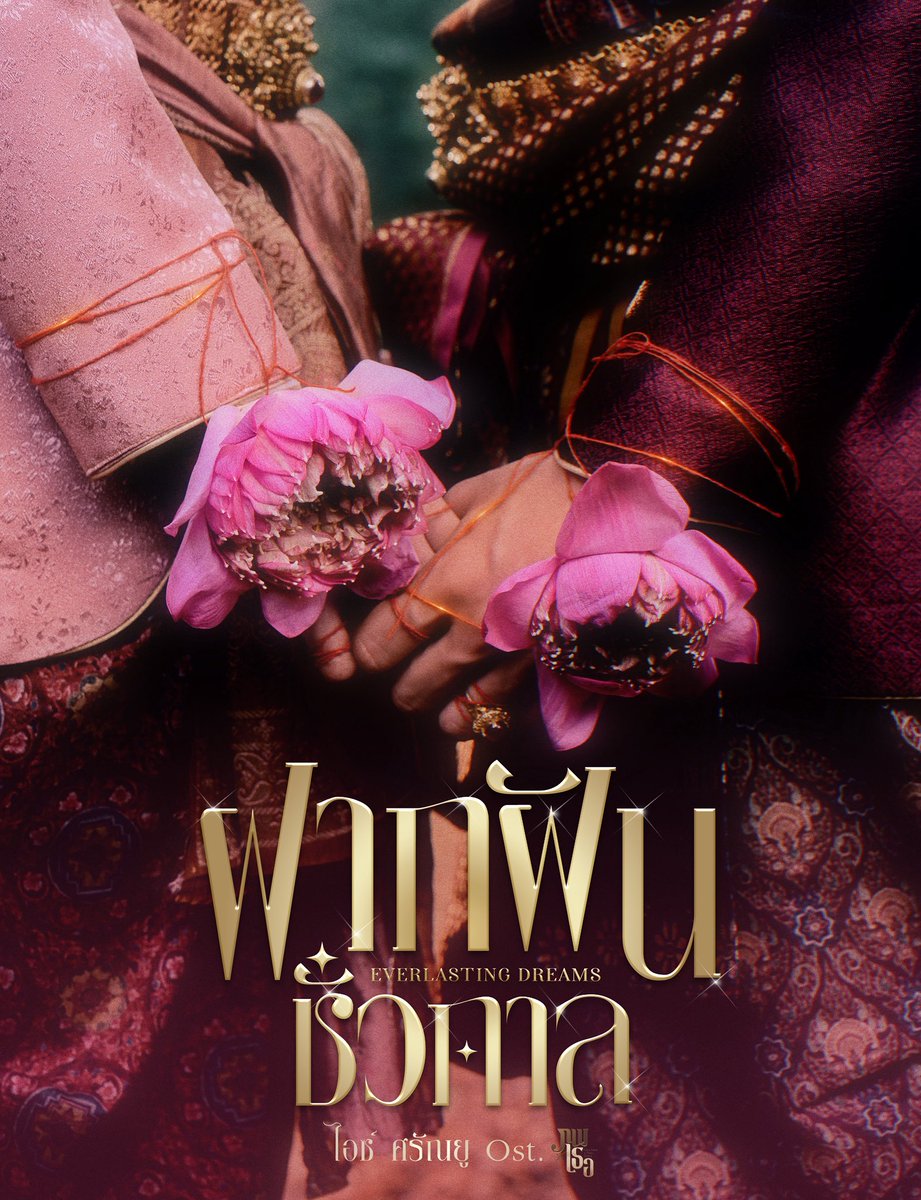 DMD MUSIC tweet media