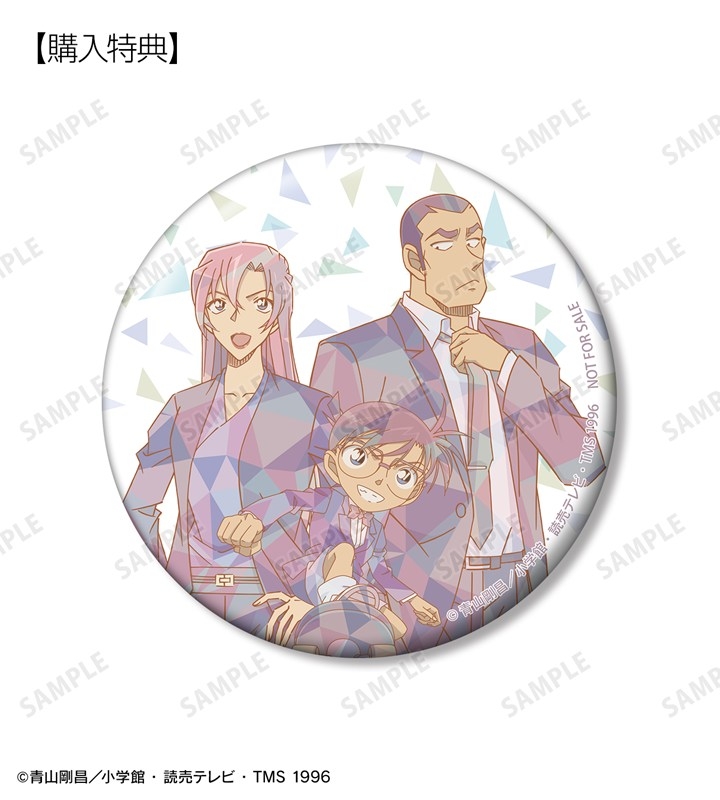 2026年7月17日発売予定 アニメイト通販にて予約受付中 名探偵コナン
