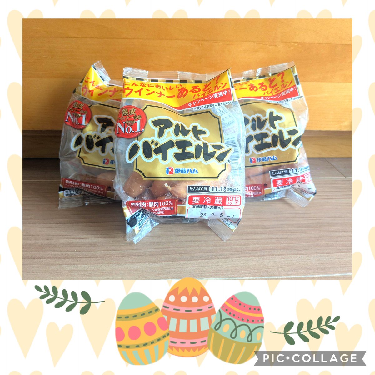 あやさー tweet media