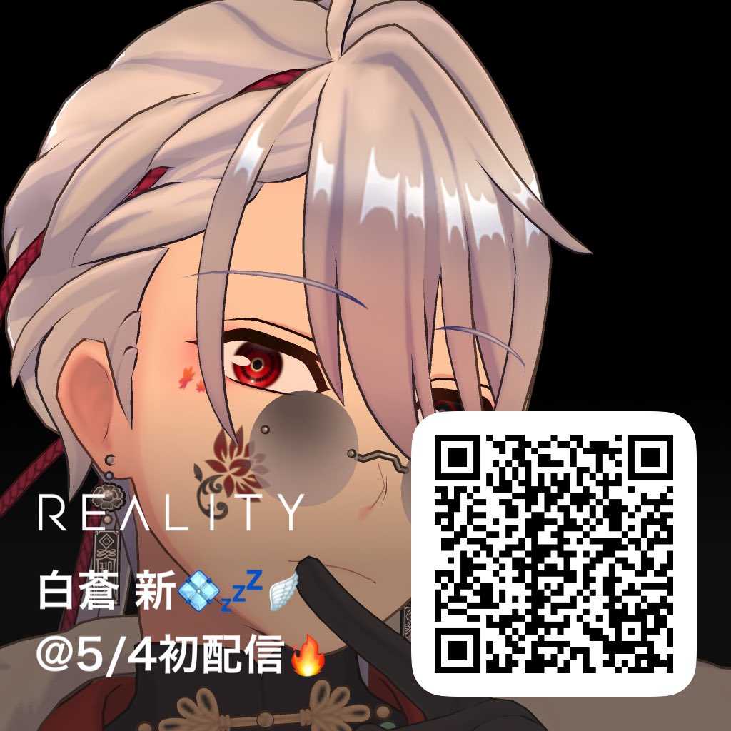 白蒼 新@5/4 18:00〜初配信｢12時間耐久｣ tweet media