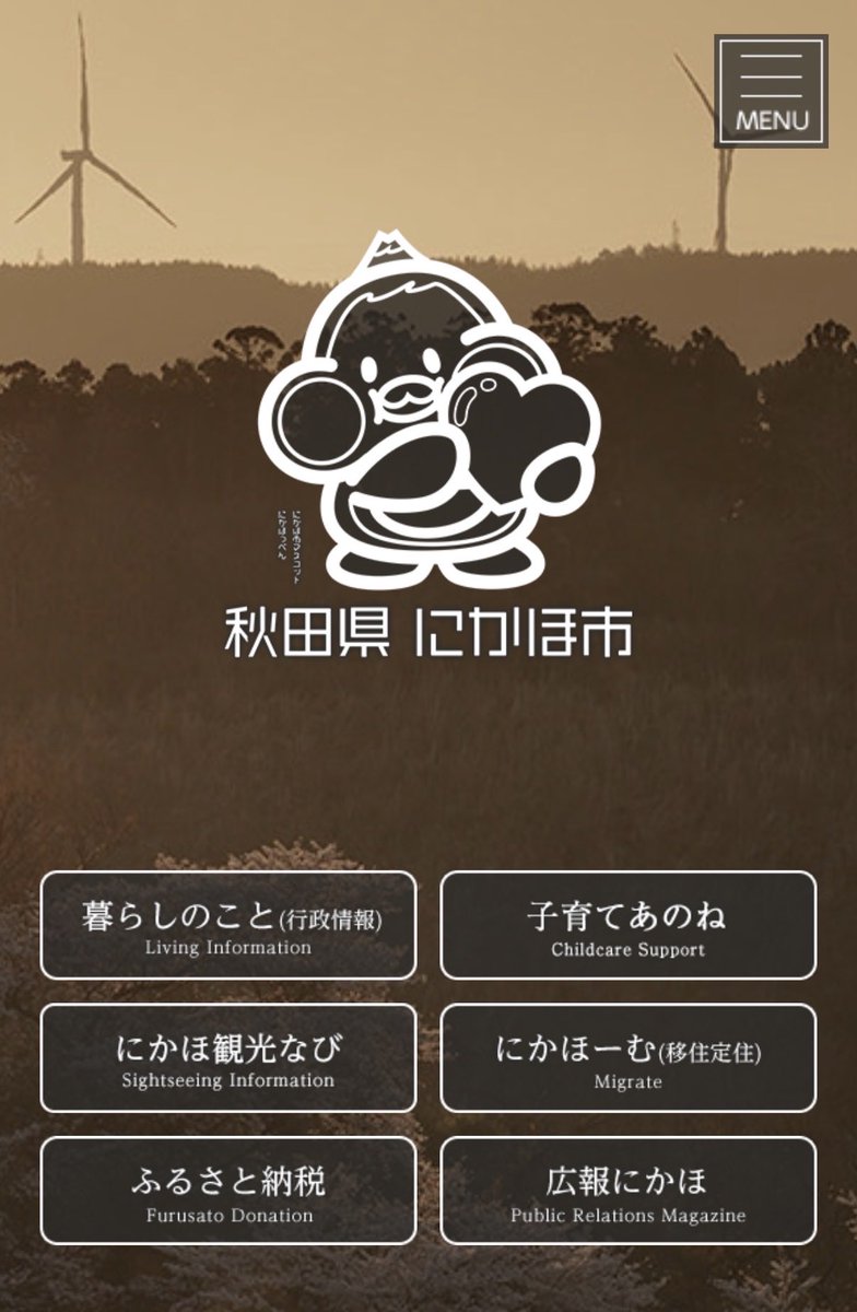 ビートきよしマネージャー💙スター☆場🇯🇵 tweet media