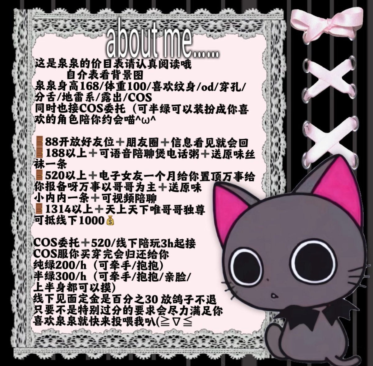 世泉 tweet media