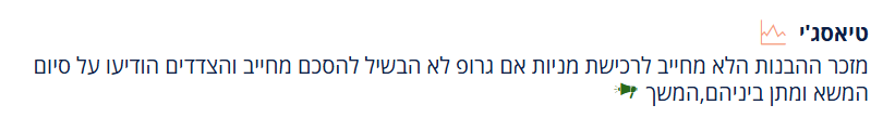 Elyashiv Mayzlish tweet media