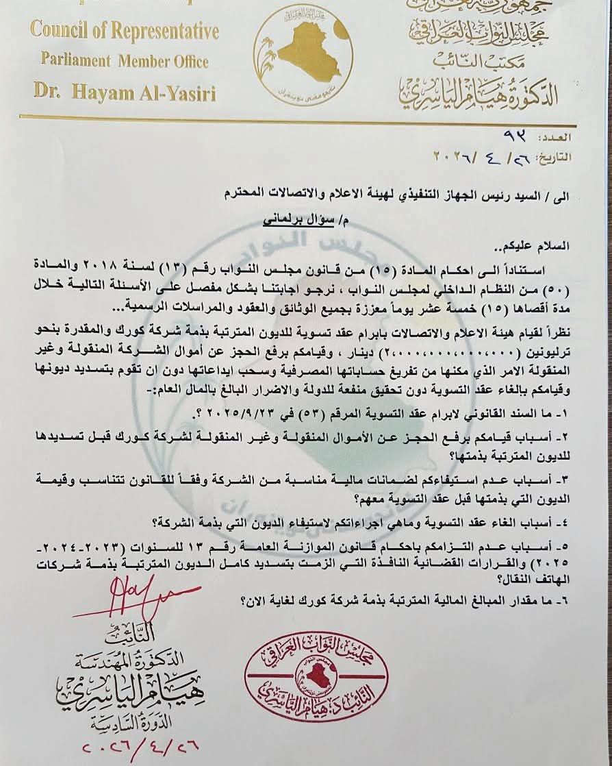 احمد عبد السادة tweet media