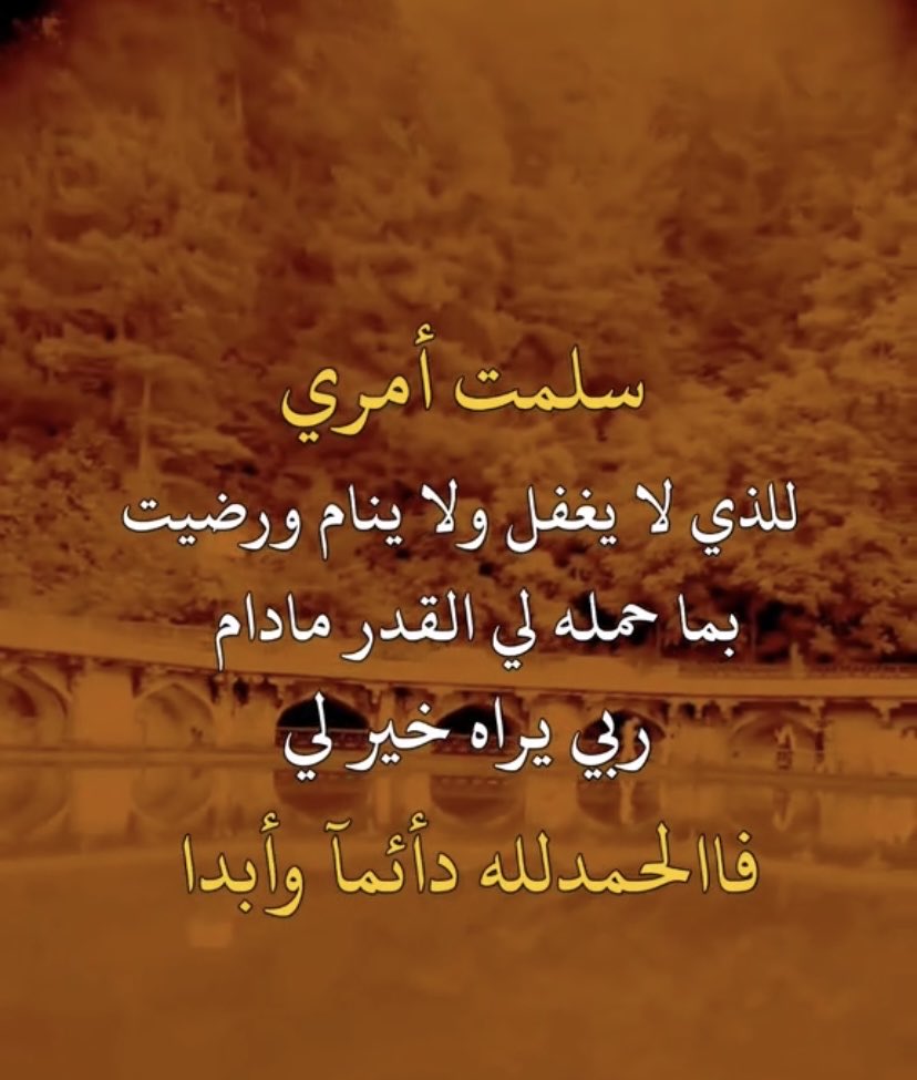 حشوره tweet media