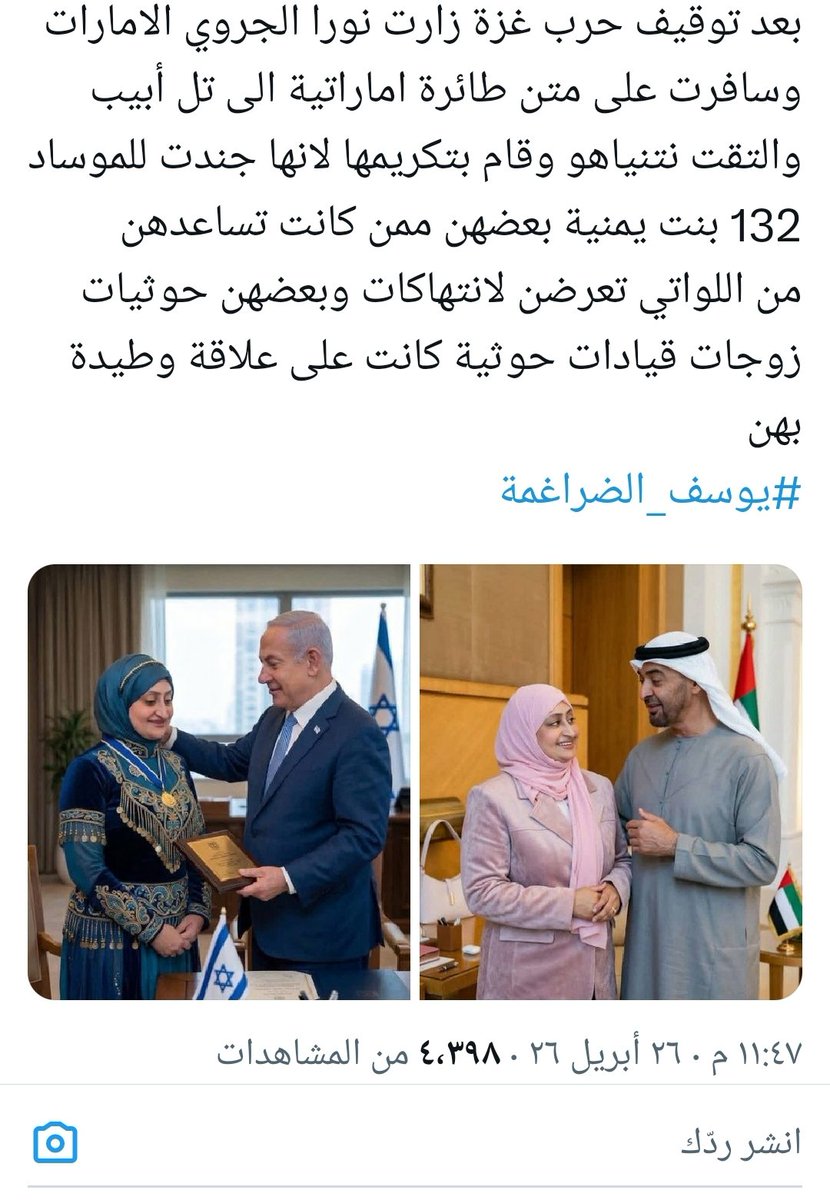 ● مُغٓــــــــرِﮂ @sr_3f🦜⌯ tweet media
