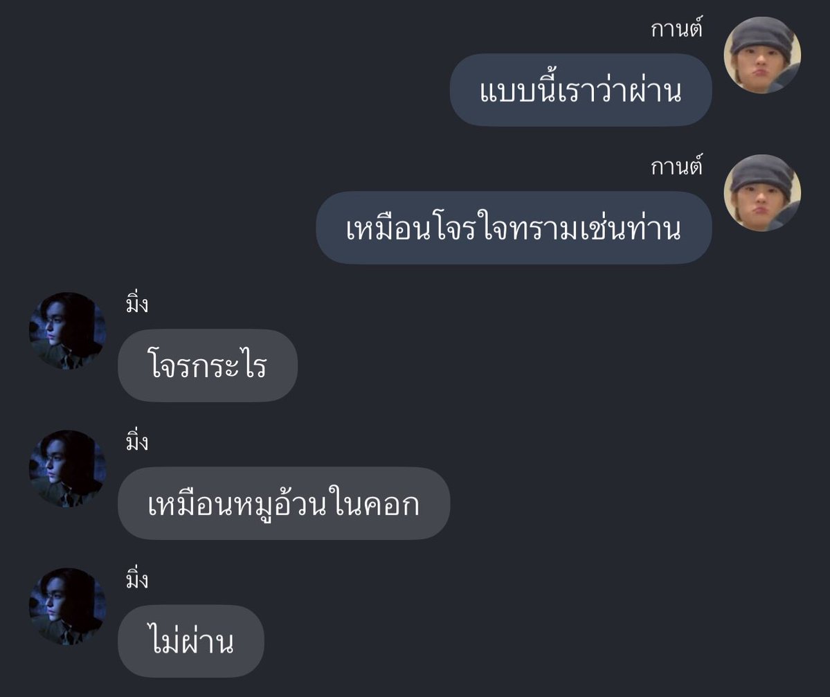 จงอิ้นนนนนนนนน tweet media