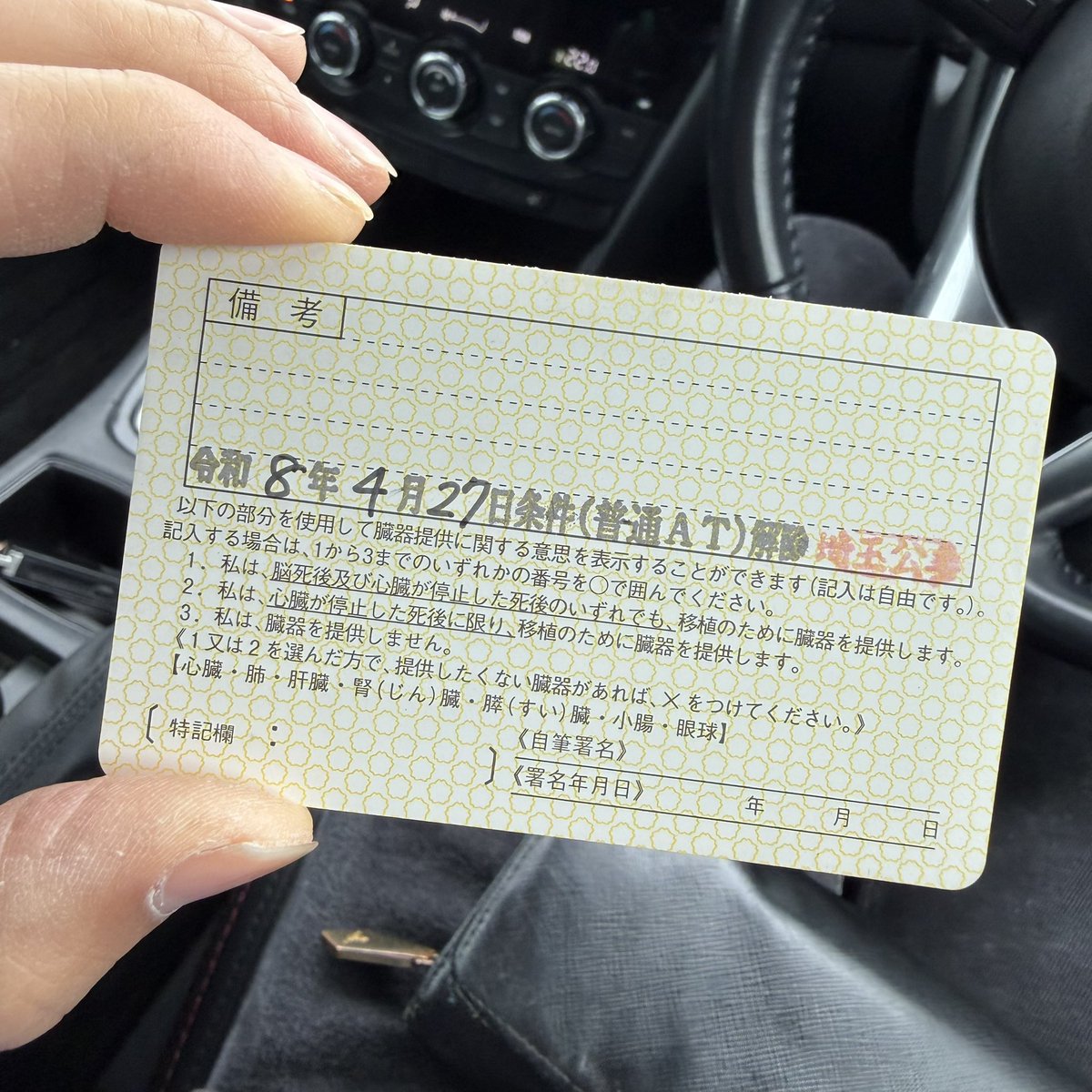 U_512a's tweet photo. MT乗れるようになった🚙

でっけ〜 https://t.co/G4xaXPFvlm