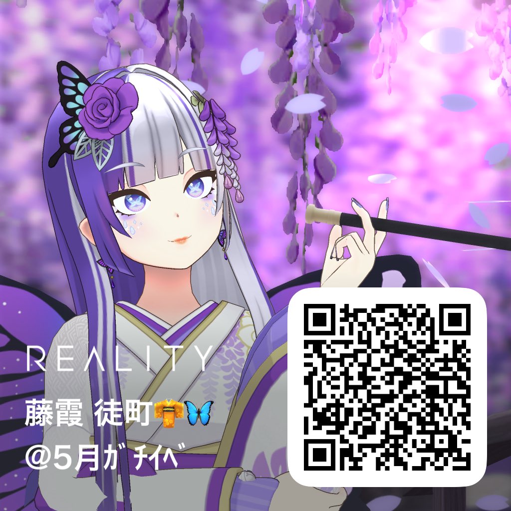 藤霞 徒町👘🦋 tweet media
