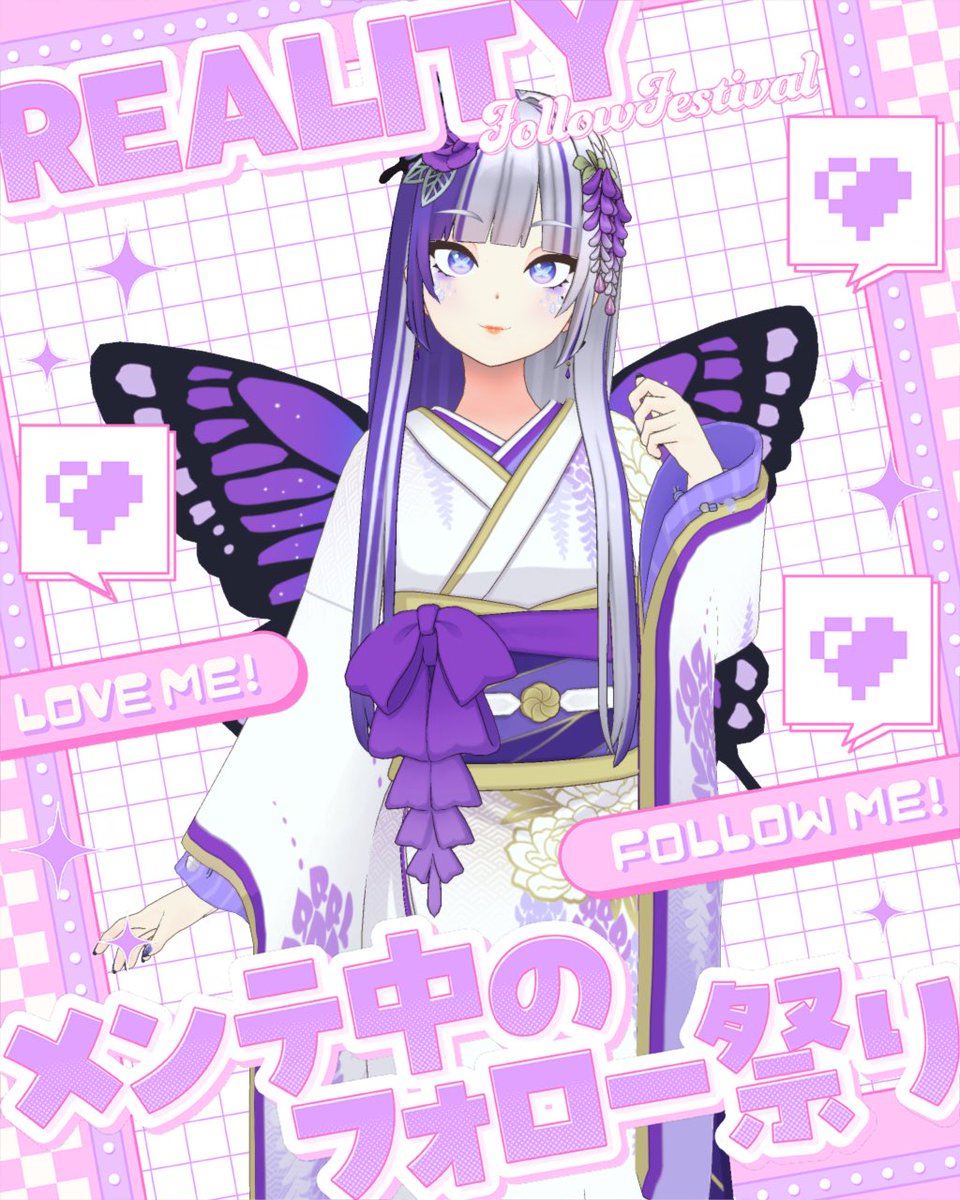 藤霞 徒町👘🦋 tweet media