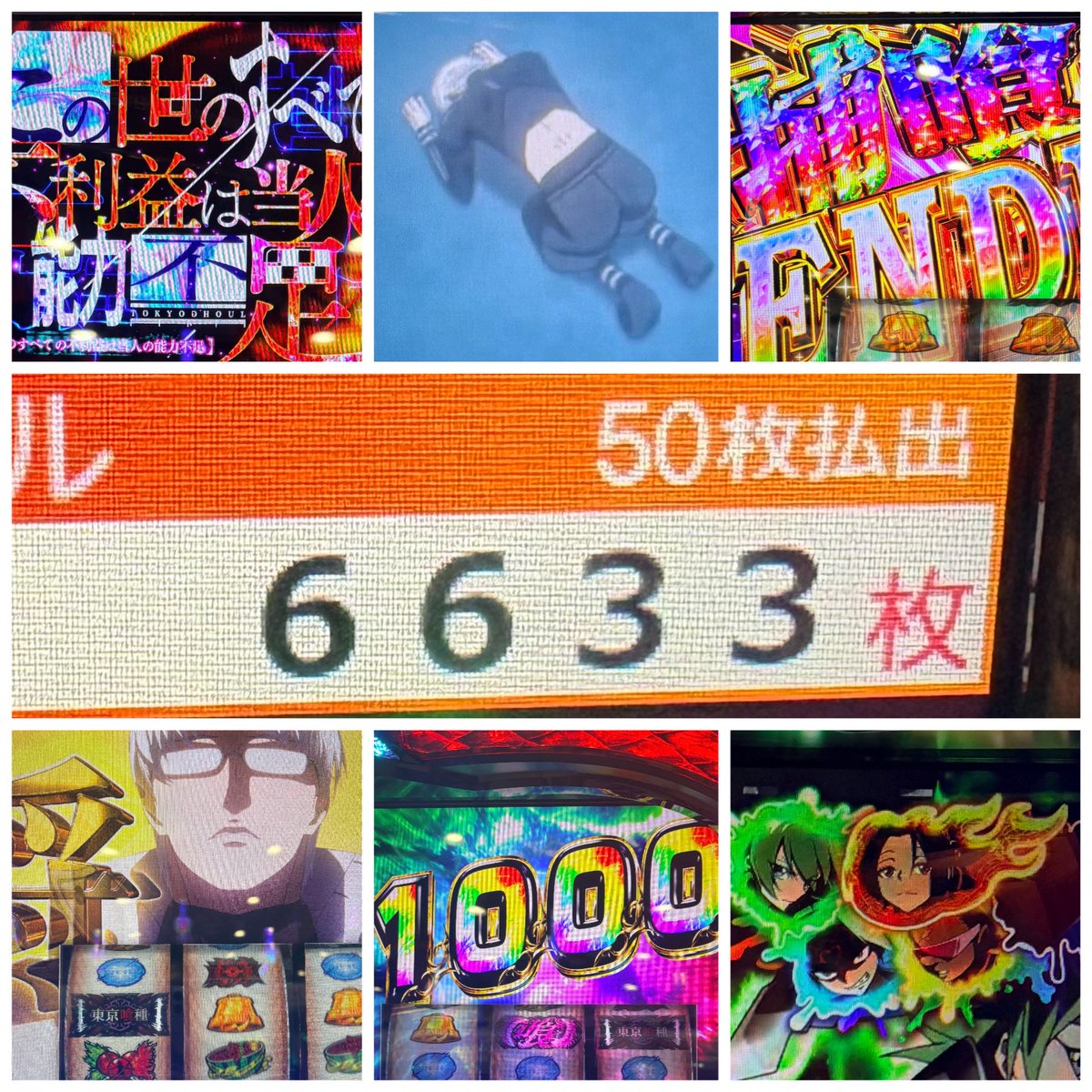 ほわちょ tweet media