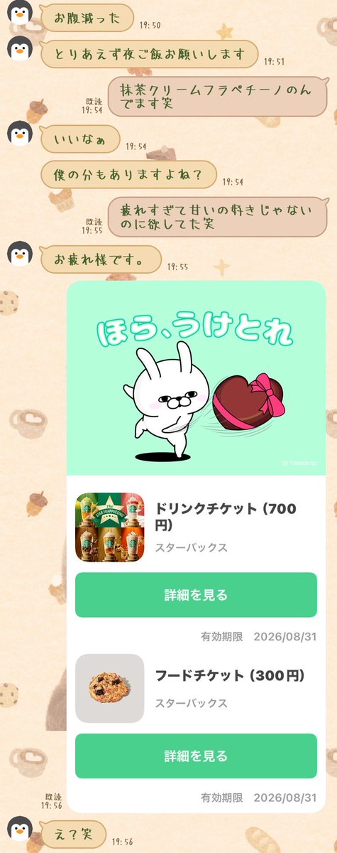 ×くまねこ× tweet media