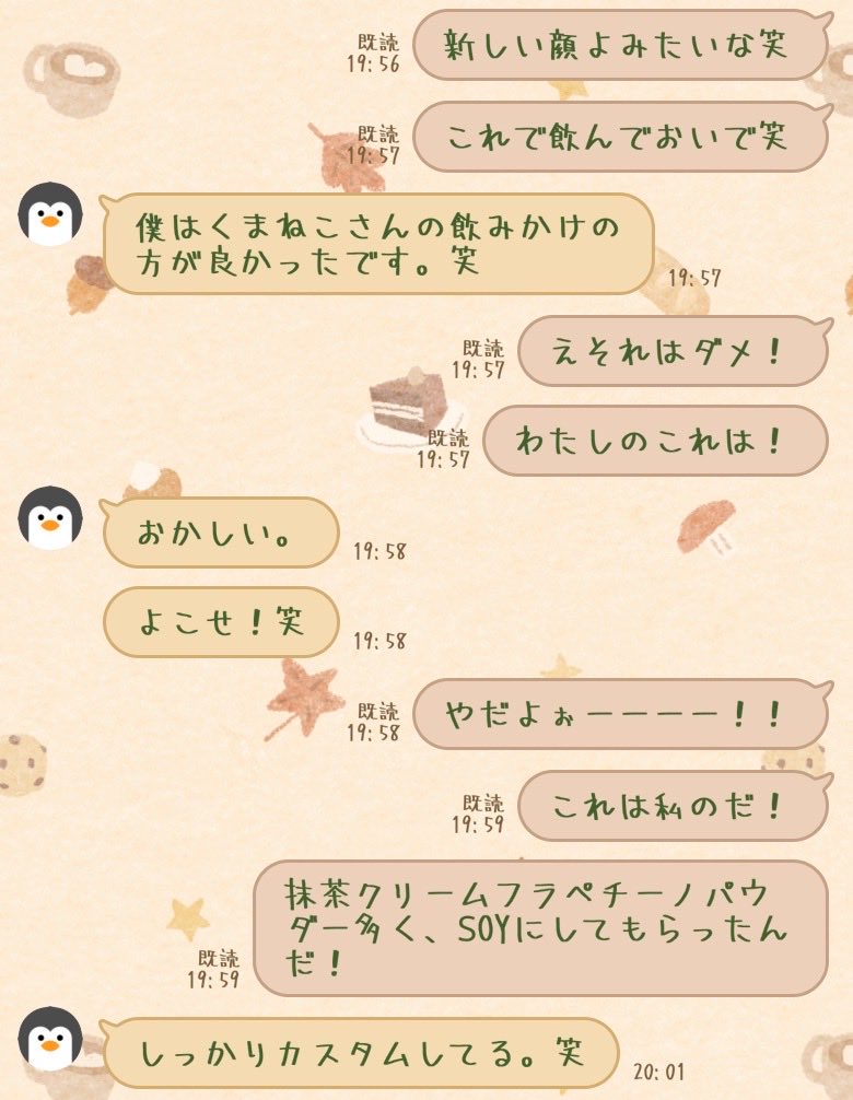 ×くまねこ× tweet media