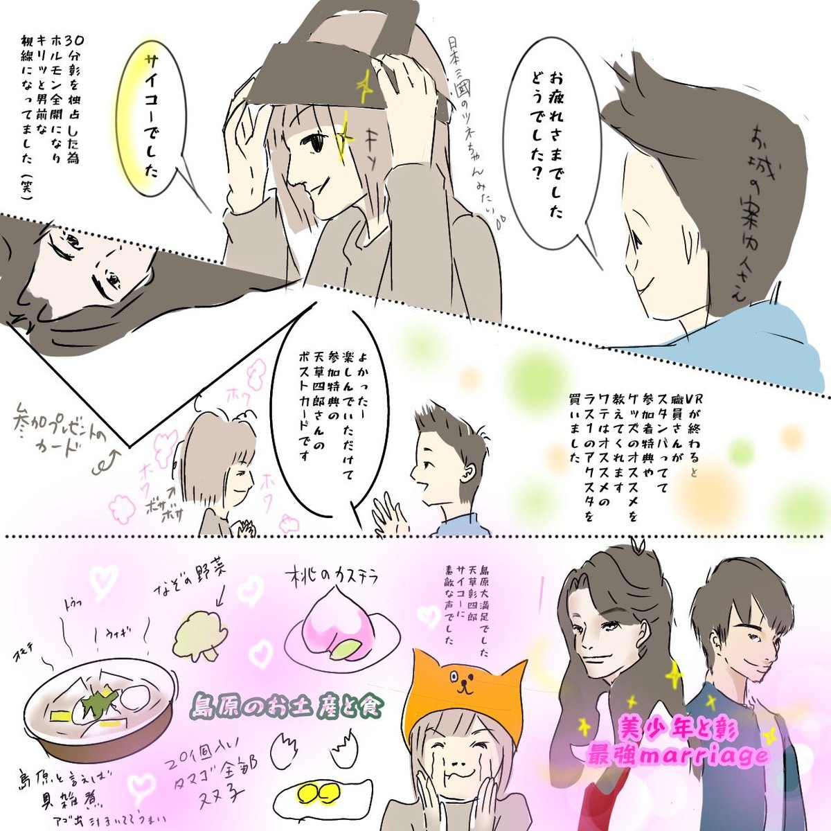 コナキンスカイウォーカー tweet media