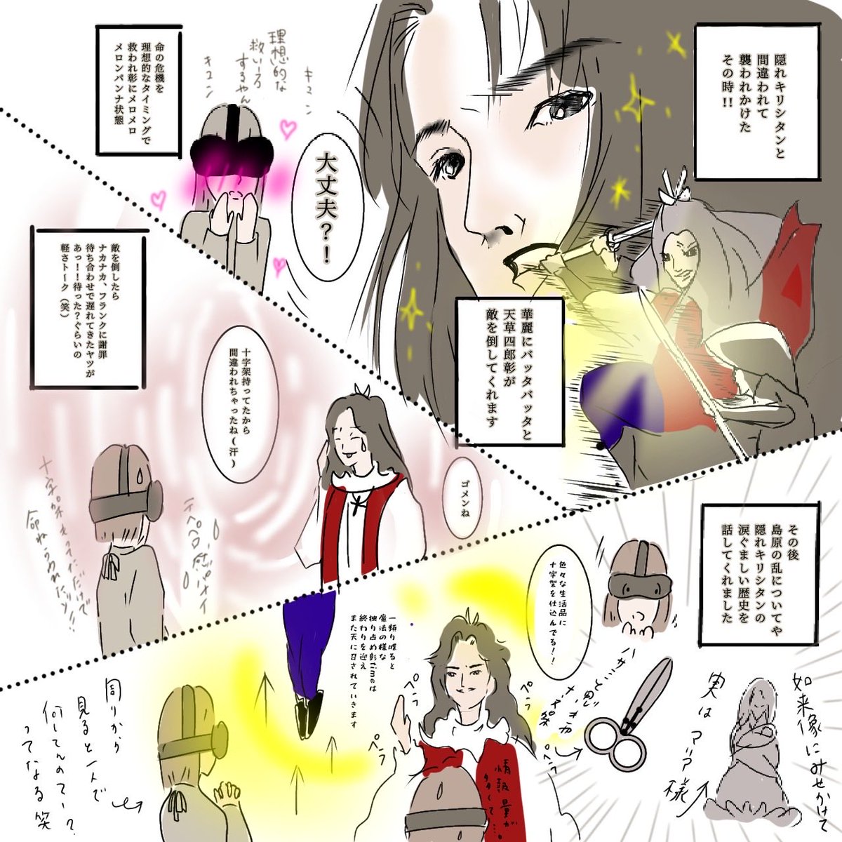 コナキンスカイウォーカー tweet media