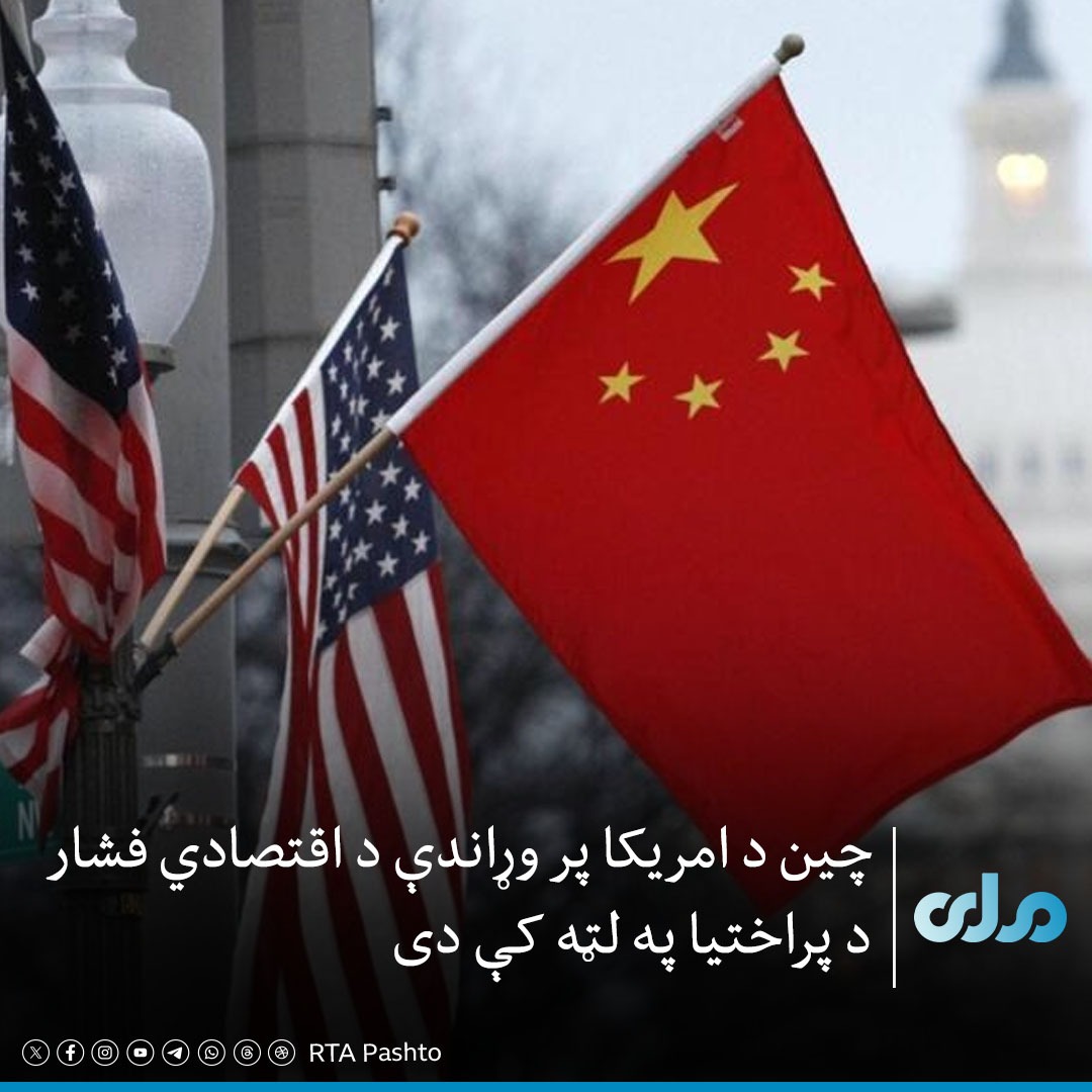 Abdulghafoor Shahidzai عبدالغفور شهيدزی ـ tweet media