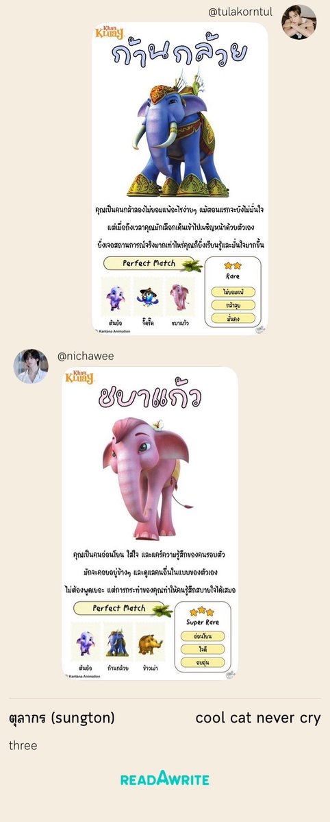 jelyn ♡ tweet media