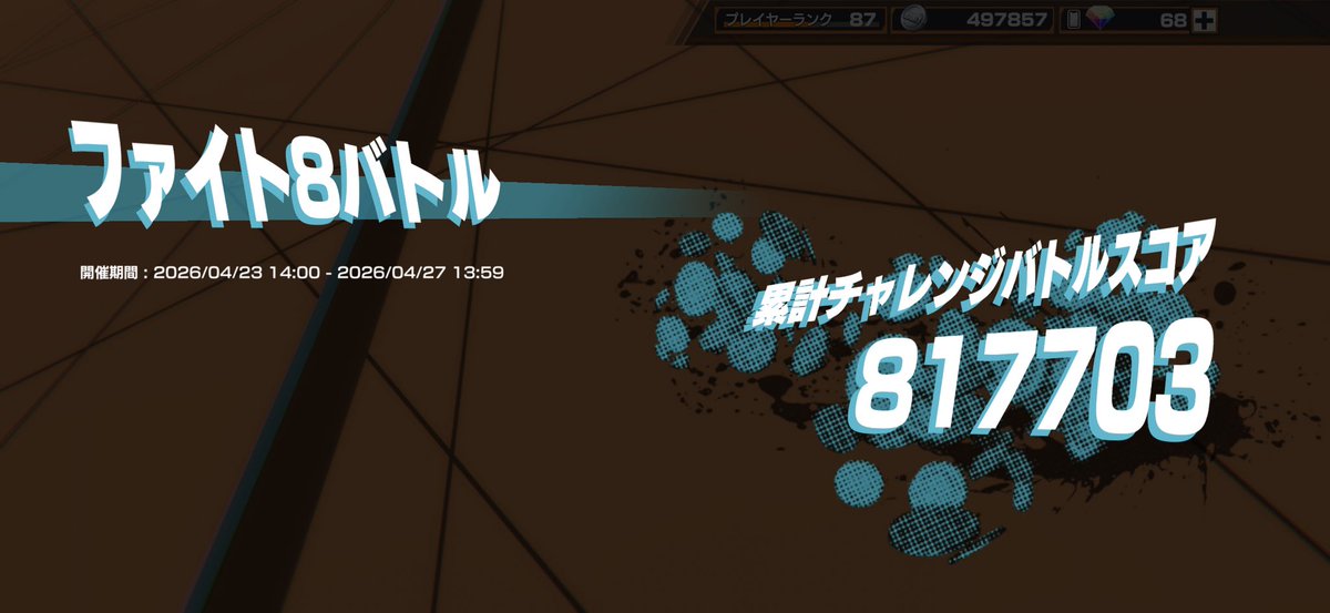 バナナ tweet media