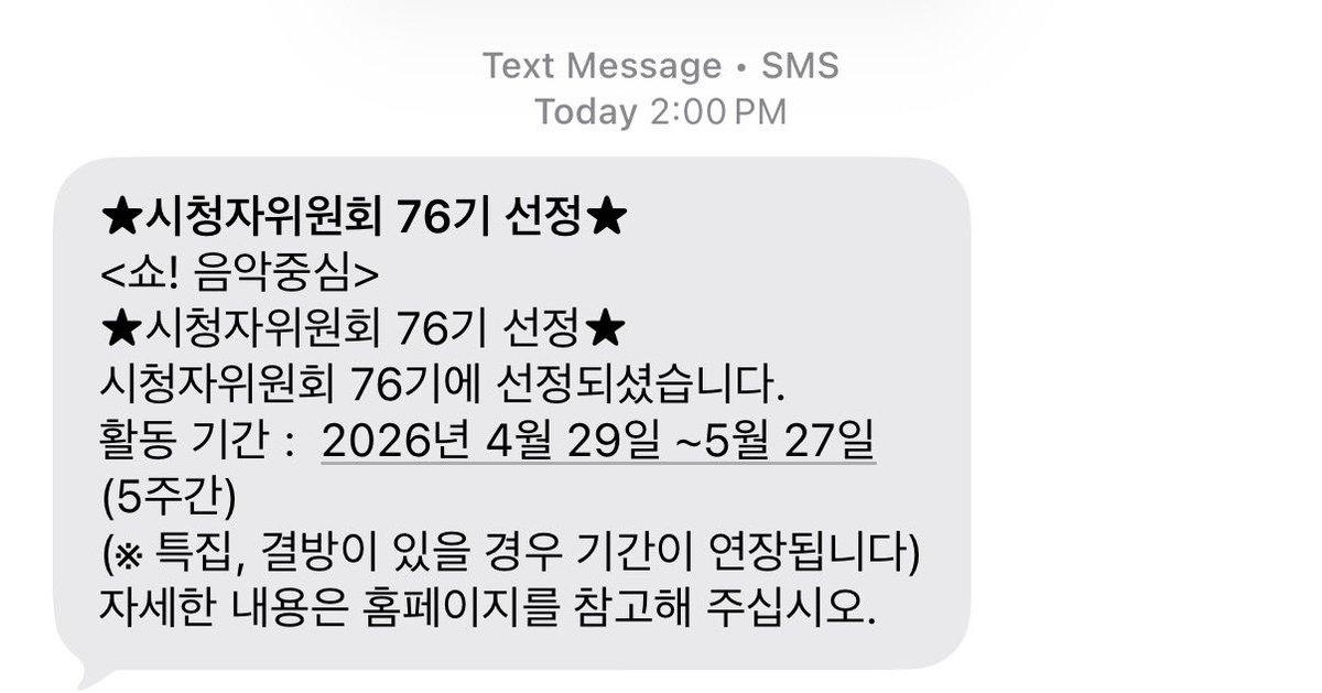 🗳️🗳️🗳️🗳️😍