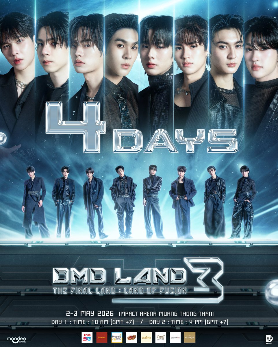 ดูมันดิ DOMUNDI TV tweet media