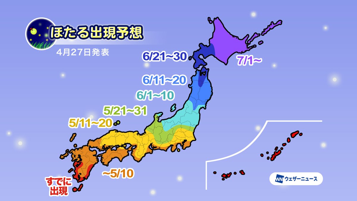 ウェザーニュース tweet media