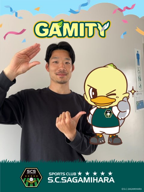 SC相模原 tweet media