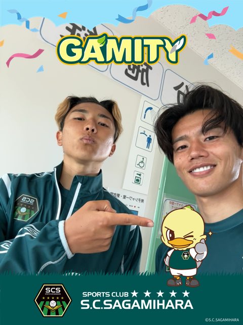 SC相模原 tweet media