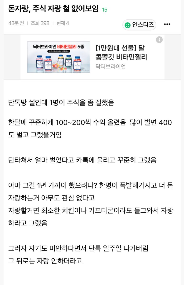 빚갚는미친개 tweet media