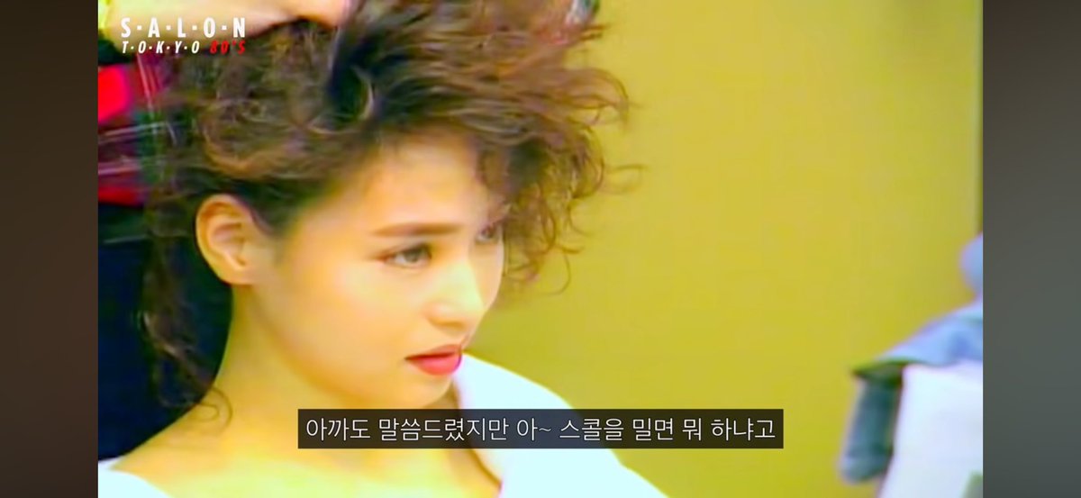 salontokyo80s's tweet photo. 살롱도쿄 마츠다 세이코 편 네컷요약(일부 왜곡 있음) https://t.co/VOW8lkaADx
