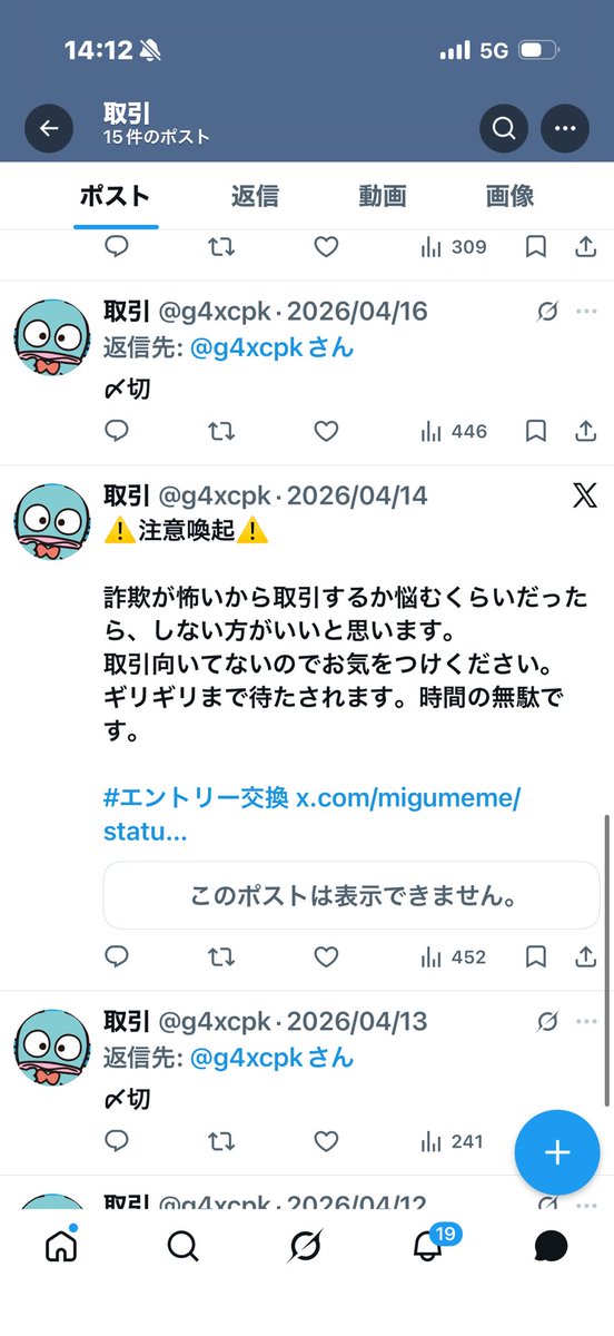 A (@osushikaisen9) / Posts / X