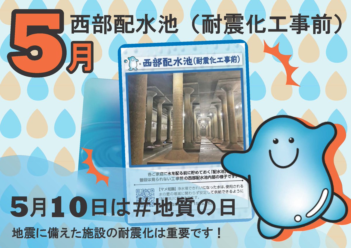 札幌市広報部 tweet media