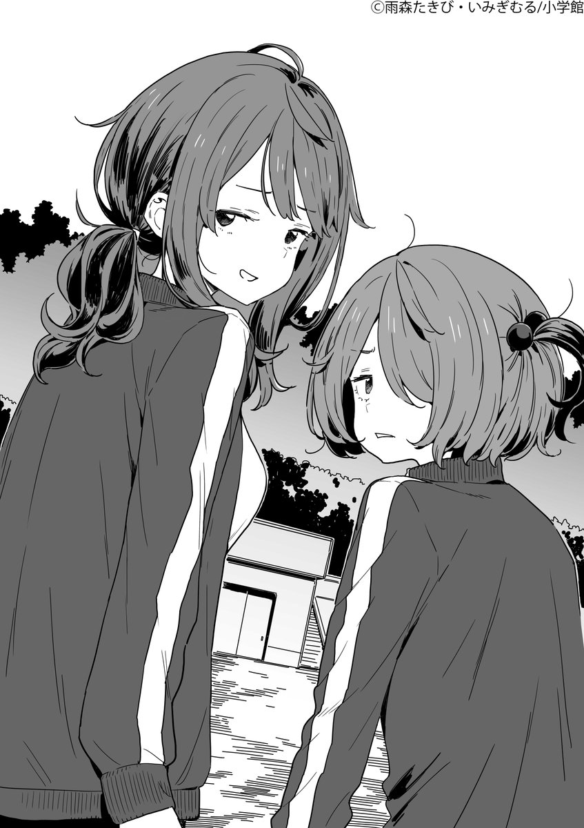 『負けヒロインが多すぎる！（マケイン）』原作1〜8.5巻＆コミックス1〜5巻好評発売中！ tweet media